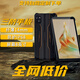 昱星通達(dá)32000mAh 5G三防平板電腦安卓10英寸加固工業(yè)平板IP68便攜式手持pad終端NFC巡檢 可定制防爆平板 標(biāo)配4G版-4+128GB-8英寸 IP68三防版本  全網(wǎng)通雙卡雙待