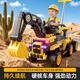 爸爸媽媽兒童挖掘機(jī)玩具車可坐人玩具男女孩遙控雙驅(qū)電動(dòng)挖土機(jī)工程車勾機(jī)