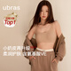 ubras虞書欣同款無尺碼升級小奶皮背心式內衣女無痕無鋼圈透氣隱形文胸