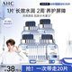 AHCB5玻尿酸深度補(bǔ)水面膜20片免洗保濕護(hù)膚品套裝七夕情人節(jié)禮物