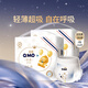 奇莫Q-MO輕柔嬰兒拉拉褲XXL52片(15kg以上)加大碼彈力褲裸感超薄透氣