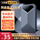 疆訊隨身wifi移動(dòng)無(wú)線(xiàn)wifi支持4G/5G設(shè)備隨行免插卡隨行車(chē)載上網(wǎng)卡高速網(wǎng)絡(luò)流量適用蘋(píng)果榮耀設(shè)備 暢享套餐【中興芯片】適用中興設(shè)備 隨身WiFi適用于中興設(shè)備