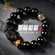 中國珠寶（Sino gem）招財貔貅心經純銀手串男士天然黑曜石七夕情人節禮物實用送男朋友