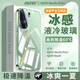 功崇【贈超聲波鋼化膜】適用iQOO Neo9s pro+手機殼新款iqooneo9超薄散熱鏡面玻璃全包防摔抗指紋簡約 neo9s pro+【淡青色】極速散熱|贈解鎖膜