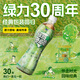 綠力 懷舊版冬瓜茶涼茶飲料0脂肪冬瓜汁果蔬汁臺灣風味飲品整箱瓶裝 冬瓜茶/15瓶