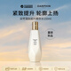 朵梵藻肽超升精華水150ml 水繃帶緊致保濕七夕禮物