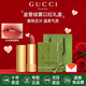 古馳（GUCCI）口紅絨霧啞光505唇釉208化妝品套裝唇釉情人節(jié)禮物送女生女友禮盒 【熱賣(mài)】絨霧208#輕霧蜜桃