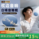 BEIER【熱銷100W+】枕下睡眠音響枕邊音響枕頭音碟超薄助眠枕上藍牙音箱舒適聽歌神器正品2026最新款 藍色【全面兼容丨定時關閉丨Hifi音質】 蘋果華為vivo小米oppo手機通用