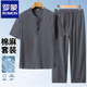 羅蒙（ROMON）男士棉麻套裝夏季新款涼感亞麻短袖t男休閑中老年爸爸裝男polo衫 深灰上衣+深灰長褲 XL 【建議140-155斤】