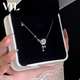 VTL[夢幻心月]S999純銀足銀項鏈女ins風送老婆節日七夕情人節禮物女 【蝴蝶結禮盒】夢幻星月純銀項鏈
