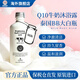 美麗蓓菲泰國進口 Q10牛奶沐浴露Beauty Buffet女男持久留香洗澡香體美白 沐浴露450ml*1瓶
