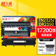 天威TN2325粉盒DR2350硒鼓組件 大容量適用兄弟7180dn粉盒7080d墨盒MFC7380 7880DN 7480墨粉HL2260D硒鼓