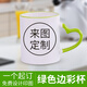 流鶯 diy定制照片水杯子創(chuàng)意節(jié)日紀(jì)念生日禮物公司活動(dòng)開業(yè)周年小禮品定做logo陶瓷馬克杯送朋友客戶 心把淺綠邊彩杯 來圖定制