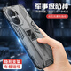 艾橋 榮耀X40i手機(jī)殼氣囊防摔保護(hù)套honorX40i車載磁吸帶隱形支架x4o男新款5G全包外殼 榮耀X40i 磁吸*隱形支架款【啞光黑】