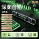 漫步者花再深淵時鐘音響 時鐘桌面音響音箱家用臺式電腦游戲音響長條有線音箱藍牙高保真-破界黑