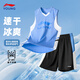 李寧（LI-NING）兒童籃球服速干運動套裝男童夏季新款訓練服6-12歲青少年背心套裝 繡藍色/黑色 160