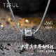 Tsful蛇骨項(xiàng)鏈男士潮流六字真言轉(zhuǎn)運(yùn)珠護(hù)身符紀(jì)念日送男友生日禮物素鏈 【六字箴言轉(zhuǎn)運(yùn)珠項(xiàng)鏈】