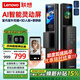聯(lián)想R9 智能門鎖 指紋鎖 3D人臉識(shí)別 AI智能 智能鎖 雙攝像 電子鎖 入戶門 密碼鎖 全自動(dòng) 家用 防盜門
