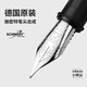 【德國進(jìn)口施密特筆尖】VVA威鋒鋼筆旋轉筆尖替換德國進(jìn)口筆尖配件0.5mm書(shū)寫(xiě)粗細螺旋式替換筆尖 德國施密特筆尖 鋼筆尖