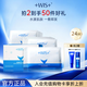 WIS海洋源力補水面膜24片深層補水保濕溫和妝前補水面膜送女友