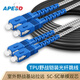 APESD野戰光纖拖鏈跳線(xiàn)單模SC/FC/LC/ST室外基站拉遠TPU2芯4芯8芯12芯千兆萬(wàn)兆多模OM3 野戰光纜SC-SC萬(wàn)兆單模雙芯 10m