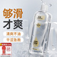 謎姬潤(rùn)滑液油成人房事免洗可舔持久夫妻女士專用情趣用品劑高潮飛機(jī)杯