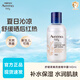 艾惟諾（Aveeno）艾維諾嬰兒舒緩柔嫩精華舒緩潤膚新生兒保濕滋潤 舒緩燕麥精華露140ml