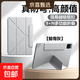 適用小米pad7pro平板保護套小米56proRedmise11英寸6Spro12.4磁吸搭扣全包10.6小米5pro米7保護殼 全包保護丨磁吸搭扣丨3+Y折支撐【奶奶灰】 紅米 KPad  【8.8