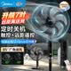 美的（Midea）電風(fēng)扇落地扇家用新款客廳臥室空調(diào)伴侶宿舍大風(fēng)力風(fēng)扇強(qiáng)力節(jié)能低噪臺(tái)式桌面風(fēng)扇兩用空氣循環(huán)扇 18寸強(qiáng)風(fēng)遙控7小時(shí)定時(shí)FSA40STH 大尺寸風(fēng)罩循環(huán)空氣