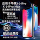 諾凱威 適用蘋果11/12/13/14proMAX屏幕總成iphonex/xsmax XR手機屏幕維修觸摸內外液晶顯示屏11屏幕總成 適用 蘋果12/12pro屏幕總成【支持原彩】