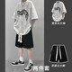 卡圖弛 衣服男夏季短袖t恤男寬松休閑套裝韓版潮流百搭五分半截袖男青少年美式復古運動(dòng)短褲一套上衣男裝 白色短袖+黑色短褲 XL【建議115-130斤】