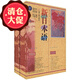 正版包郵 新日本語(yǔ)二 上下兩冊(cè) 讓學(xué)生掌握日語(yǔ)的基礎(chǔ)結(jié)構(gòu)，由22課組成，各課分別由課文和練習(xí)組成