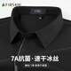 杉杉（FIRS）【冰絲速干】短袖T恤男POLO衫26新款高端彈力透氣抗菌工服裝上衣