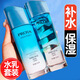 PROYA（珀萊雅）爽膚水水漾芯肌透潤(rùn)水倍潤(rùn)型男女士夏季清爽補(bǔ)水保濕水 護(hù)膚禮盒 【倍潤(rùn)型】水漾芯肌-水乳