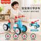 費雪（Fisher-Price）寶寶滑行學步車 兒童玩具平衡車無腳踏動感之星生日禮物禮品