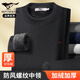 七匹狼保暖內衣男士秋冬加絨加厚中高領(lǐng)防風(fēng)防寒中老年護脖套裝 