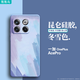 萢萢鳥(niǎo) 一加AcePro手機殼新款液態(tài)硅膠全包軟殼 Ace Pro保護套磨砂防摔殼 輕奢簡(jiǎn)約可定制 一加AcePro【冬雪色】