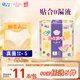 愛璐茜（elis）大王自在瞬吸安睡褲L碼5條超薄夜用褲型衛(wèi)生巾姨媽拉拉褲京東自營