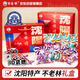 不老林   遼寧沈陽特產(chǎn)980g甜蜜禮盒牛軋?zhí)撬中奶亲哂H訪友佳禮