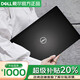 戴爾（DELL）筆記本電腦i7獨顯6G輕薄游戲本15英寸15Pro高性能學生辦公超薄 14/i7/16G/256G/獨顯512黑