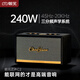 朝元之聲C2三分頻大音量網絡收音機暢聽全球電臺 內置喜馬拉雅內容同步會員 HiFi音效發燒級高保真音響 黑金典藏款