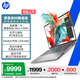 惠普（HP）戰(zhàn)99 【國(guó)家補(bǔ)貼電腦】16英寸高性能AI商務(wù)筆記本移動(dòng)工作站 酷睿二代U7 255H 64G 2T 4KDC屏