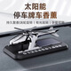 潮車嶼汽車擺件車載香薰戰(zhàn)鷹三號(hào)車內(nèi)飾品太陽能擺件號(hào)碼牌挪車牌電話牌 【戰(zhàn)鷹三號(hào)】古龍香薰