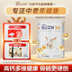 佳貝艾特（Kabrita）羊奶粉營嘉高鈣富硒無蔗糖低GI 800克 中老年奶粉成人學(xué)生奶粉
