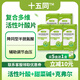 十五同特殊膳食 甜菜堿活性葉酸維生素B12同型半胱氨酸hcy 療程裝【買5盒送1盒】 規(guī)格