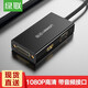 綠聯(lián)Mini DP轉(zhuǎn)HDMI/VGA/DVI三合一轉(zhuǎn)換器線擴展塢 適用Surface蘋果電腦接投影儀 黑色-(4K-膠殼)