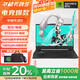 華碩（ASUS）天選Pro電競游戲本8G獨顯4060顯卡筆記本電腦飛行堡壘ROG魔霸 華碩天選-R5-i7-12代16G1T獨顯4G