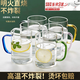 威爾斯伯格玻璃杯水杯家用耐高溫套裝茶杯客人杯6只高顏值高硼硅玻璃混色款 耐熱六色款300ML*6只