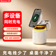 紐曼（Newmine）音響音箱藍牙手機手表耳機安卓蘋果三合一無線磁吸充電器夜燈桌面床頭支架便攜送禮物HT-554
