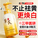 BEAI黃芪氨基酸洗面奶500g去黃提亮深層清潔控油去黑頭女士潔面乳520